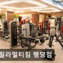 고릴라멀티짐-골프 | 성수동 헬스장 고릴라멀티짐 행당점 성수동 고릴라멀티짐, 다양한 서비스 제공