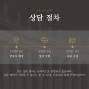 법무법인집현전 이미지