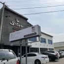 모란면옥 이미지