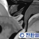 인천고주파 이미지