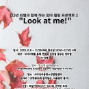 샤이닝아동발달센터