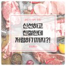 명진축산 이미지