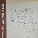 경주건축사사무소 이미지