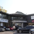 울산고기백화점