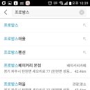 프로방스 치과의원 이미지