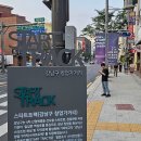달사슬