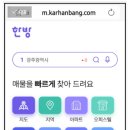 불로초공인중개사사무소 네이버블로그