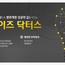 골든와이즈닥터스(주) 이미지