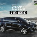 (주)그린카 스포츠조선