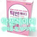 탁선 이미지