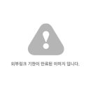 동양다방