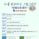 제남도서관 이미지