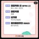 이 별이 마음에 들어