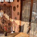 해영민박 이미지