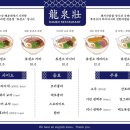 류센소범어점 네이버블로그