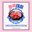 화목한우유통