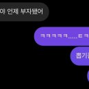 만수르뽑기 이미지