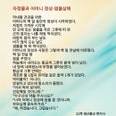 염부삼매/자정물과 어머니 정성-예쁜 여자를 보았다-천수경 책과 여자 이미지