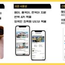 엔코위더스 네이버블로그