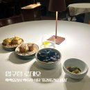 흑백요리사 백수저 식당 뜨라또리아 샘킴 예약 디너 솔직 후기