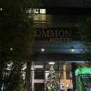 커먼센스커피COMMONSENSECOFFEE | 치앙마이 올드타운 숙소, 가성비 도미토리 더커먼호스텔 (조식, 혼성 퀸 벙크베드) 후기