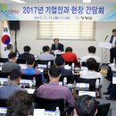 송림환경㈜ 이미지