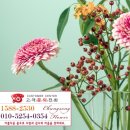 중랑화원 이미지