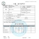 탕후루정 이미지