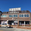 찬성방앗간