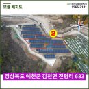 최신 태양광발전소 이미지