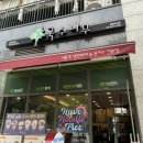 국수나무광명역사점 이미지
