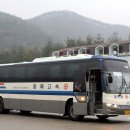 동해상사고속(주) 이미지