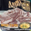 초우맛집식당 | 제주 초우식당 후기: 현지인 추천 고기집 메뉴