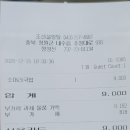 조선숯불 이미지