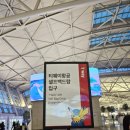 원흥로100번길(3-241) | 2025.03 삿포로 신혼여행 1일차