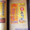 자유로휴게소 이미지