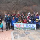 계룡산둘레길 이미지