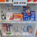 봉천약국 이미지