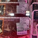 산우들정육점
