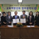 충청북도자치연수원 이미지