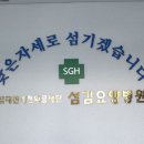 대우장여관 이미지