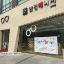 안경매니져 상무점 네이버블로그