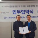 지앤씨