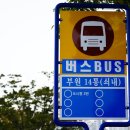 전하2통 이미지