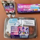 케이콜라보김밥 | GS25 케이팝 데몬 헌터스 편의점 콜라보 김밥, 모듬분식세트, 주먹밥 후기 (+케데헌 띠부띠부씰 6개)