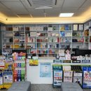 의령약국 이미지