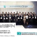 멋진남성의원 이미지