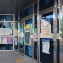 지원1동 복합커뮤니티센터 이미지