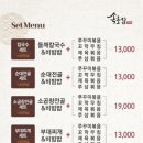 꼬맛