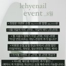 르헤네일